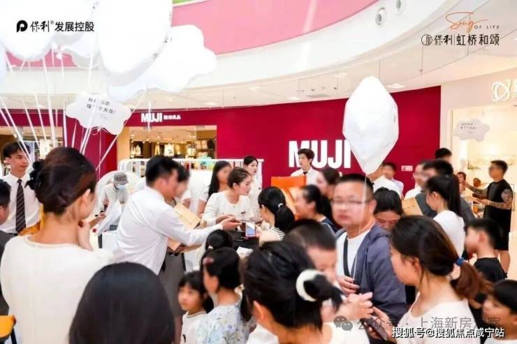 保利虹桥和颂(售楼处)首页-保利虹桥和颂销售中心-最新价格-地址-楼盘详情-配套-电话-交房时间-配套-电话-交房时间(图6)