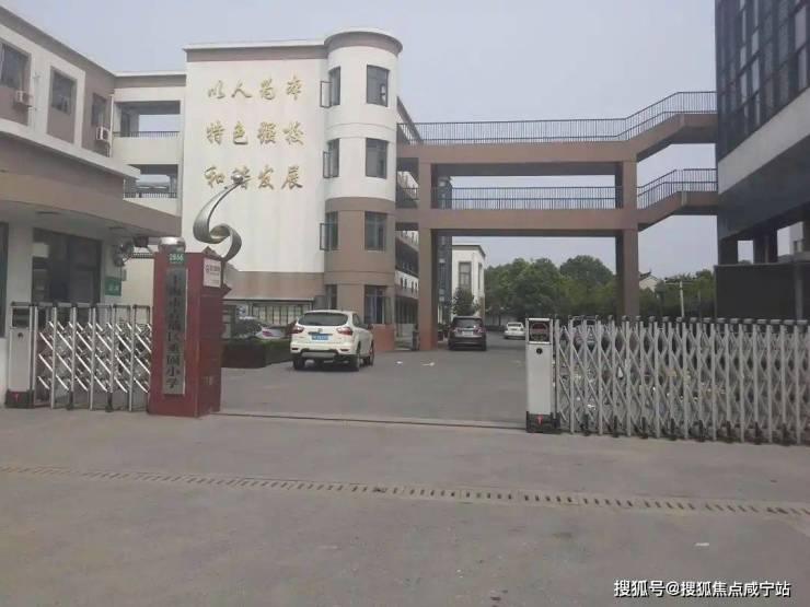 保利虹桥和颂(售楼处)首页-保利虹桥和颂销售中心-最新价格-地址-楼盘详情-配套-电话-交房时间-配套-电话-交房时间(图29)