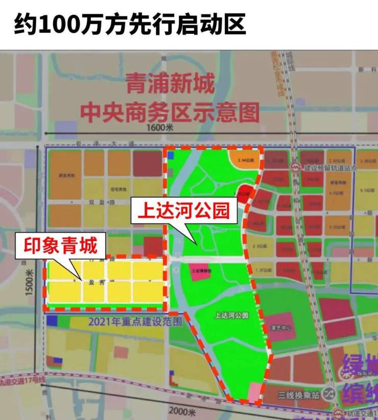 保利建发印象青城(售楼处地址)2026-印象青城销售中心-环境-户型-价格-地址-楼盘详情-配套-电话-交房时间-配套-电话(图12)
