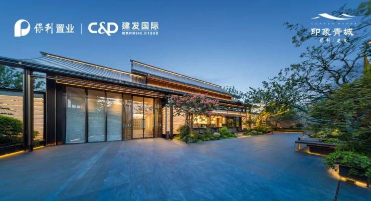 保利建发印象青城(售楼处地址)2026-印象青城销售中心-环境-户型-价格-地址-楼盘详情-配套-电话-交房时间-配套-电话(图19)