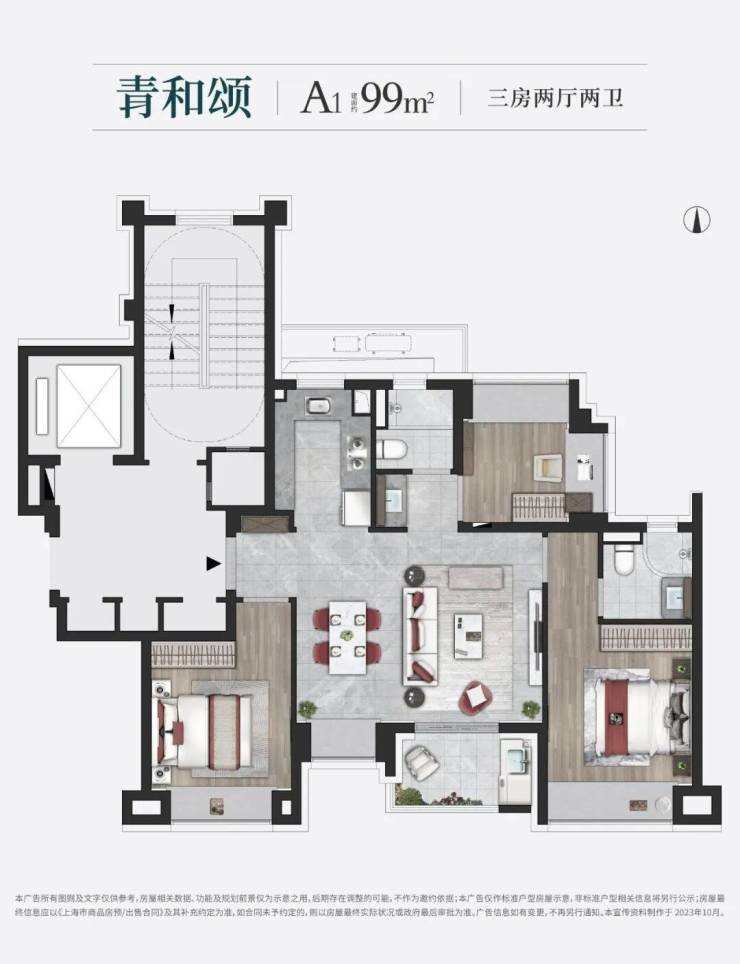 保利建发印象青城(售楼处地址)2026-印象青城销售中心-环境-户型-价格-地址-楼盘详情-配套-电话-交房时间-配套-电话(图24)
