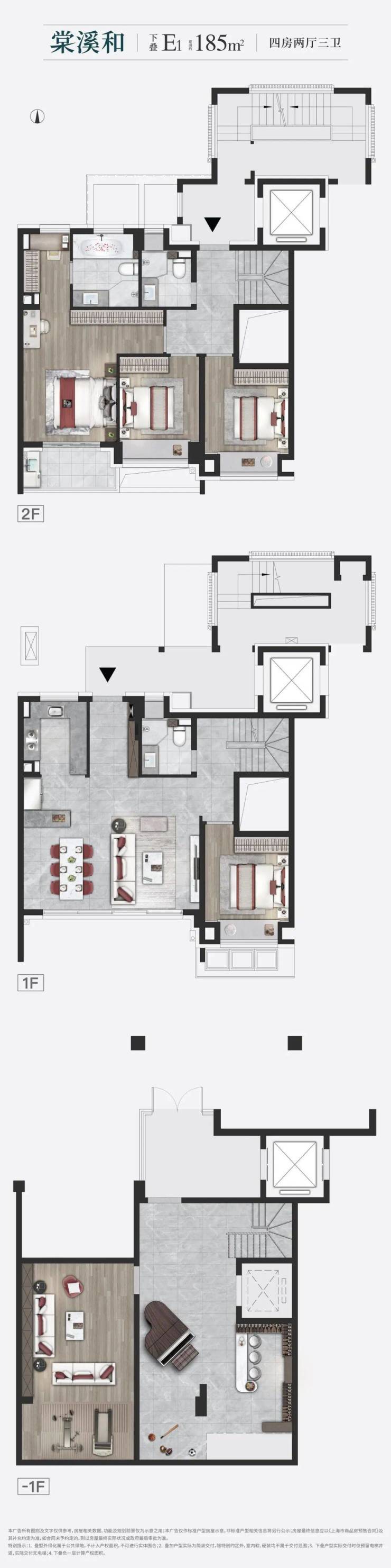 保利建发印象青城(售楼处地址)2026-印象青城销售中心-环境-户型-价格-地址-楼盘详情-配套-电话-交房时间-配套-电话(图26)