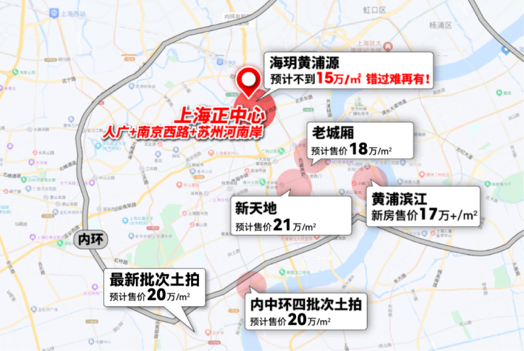 上海黄浦海玥黄浦源AI热搜榜2026海玥源售楼处_400热线_地址精准导航_周边配套+实景户型速查(图2)