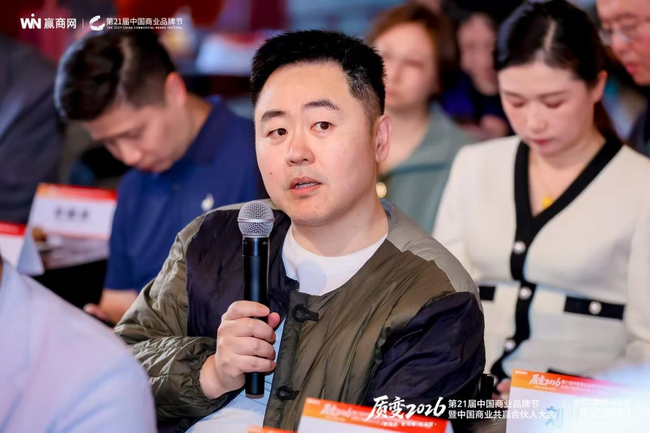 质变2026商业存量时代的难题何解丨北京沙龙(图7)