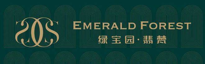 绿宝园翡梵【营销中心】2026绿宝园翡梵销售中心(售楼处)欢迎您价格户型地址环境配套交房时间电话(图1)