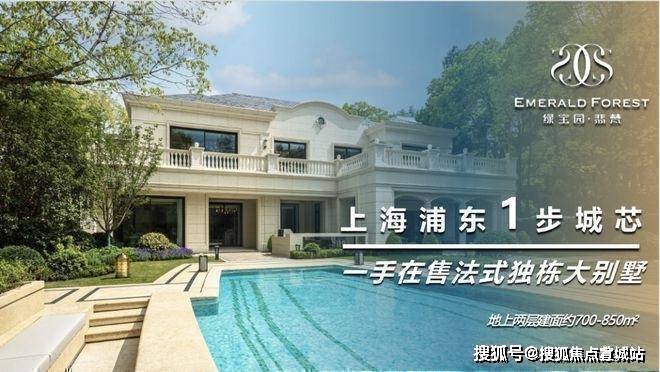 绿宝园翡梵【营销中心】2026绿宝园翡梵销售中心(售楼处)欢迎您价格户型地址环境配套交房时间电话(图3)