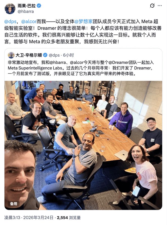 扎克伯格杀红了眼：公测仅一个月估值5亿的AI天团被Meta火速“连锅端”(图5)