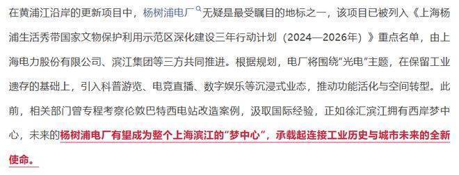 保利誉滨江售楼处电话(保利誉滨江)网站-营销中心欢迎您-楼盘详情最新价格-户型图-容积率-2026330售楼处(图3)