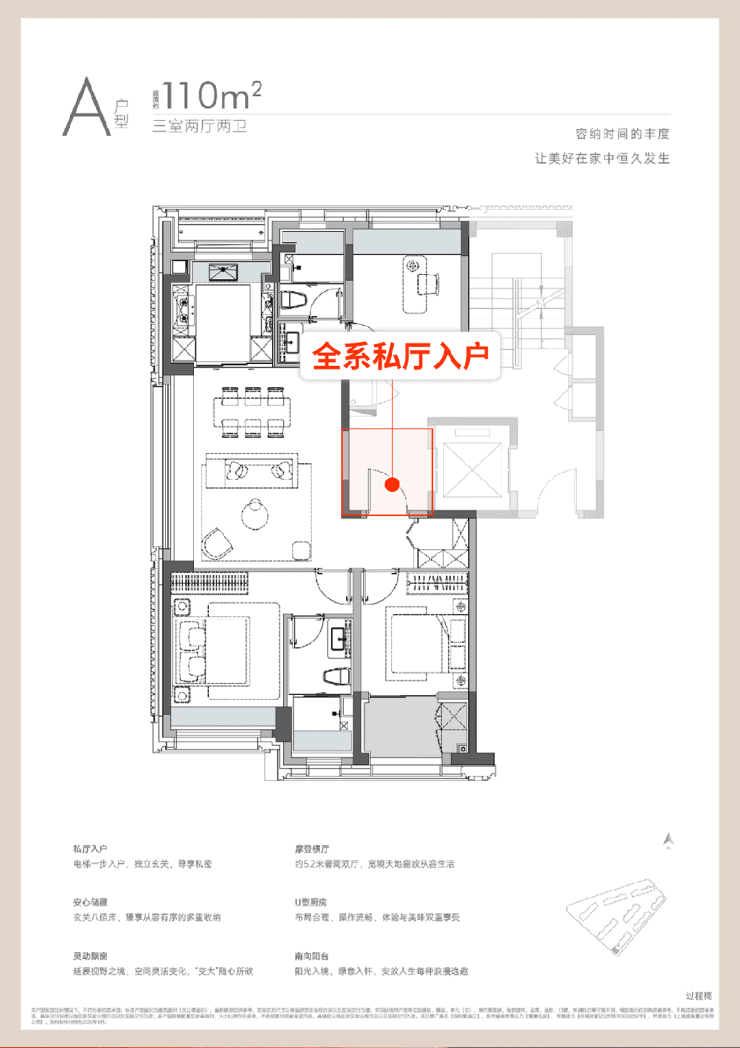 保利誉滨江售楼处电话(保利誉滨江)网站-营销中心欢迎您-楼盘详情最新价格-户型图-容积率-2026330售楼处(图9)