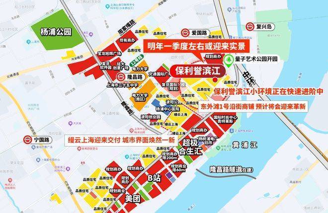 保利誉滨江售楼处电话(保利誉滨江)网站-营销中心欢迎您-楼盘详情最新价格-户型图-容积率-2026330售楼处(图22)