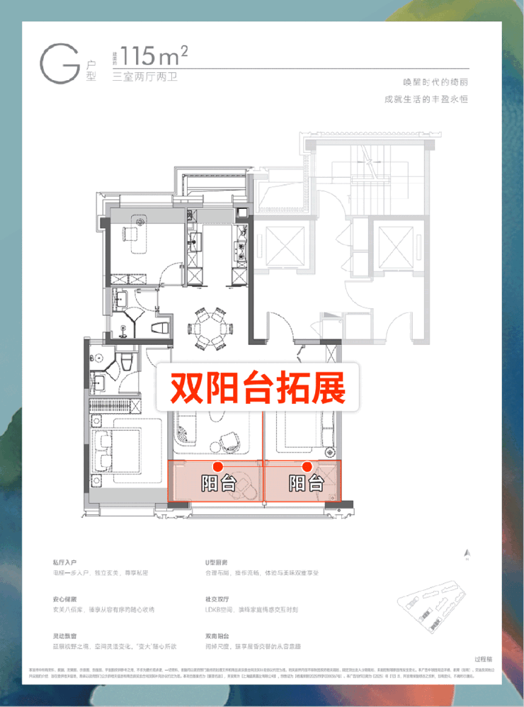 保利誉滨江售楼处电话(保利誉滨江)网站-营销中心欢迎您-楼盘详情最新价格-户型图-容积率-2026330售楼处(图37)