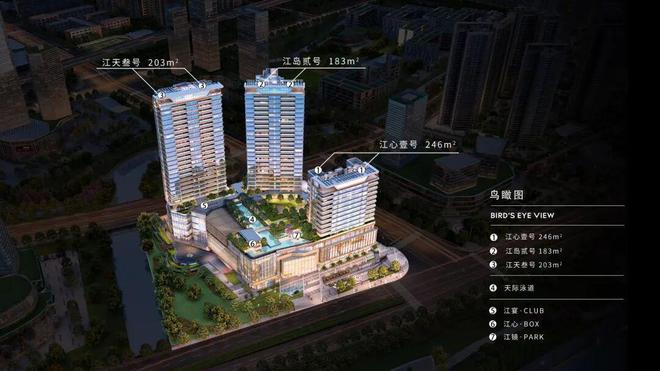 ✨发布中海映澜台售楼处发布：映澜台共筑新时代藏品(图15)