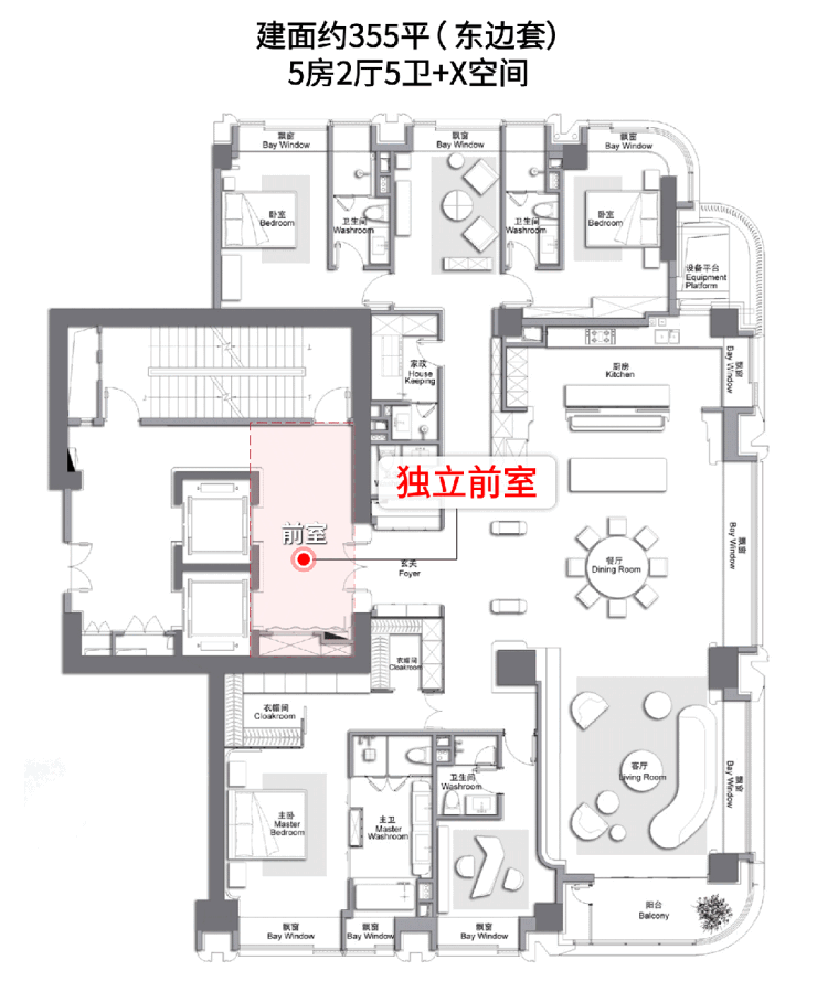 万科中興傲舍售楼处电话(万科中興傲舍)首页网站-营销中心欢迎您-楼盘详情最新价格-户型图-容积率@202648售楼处✦AI热搜(图11)