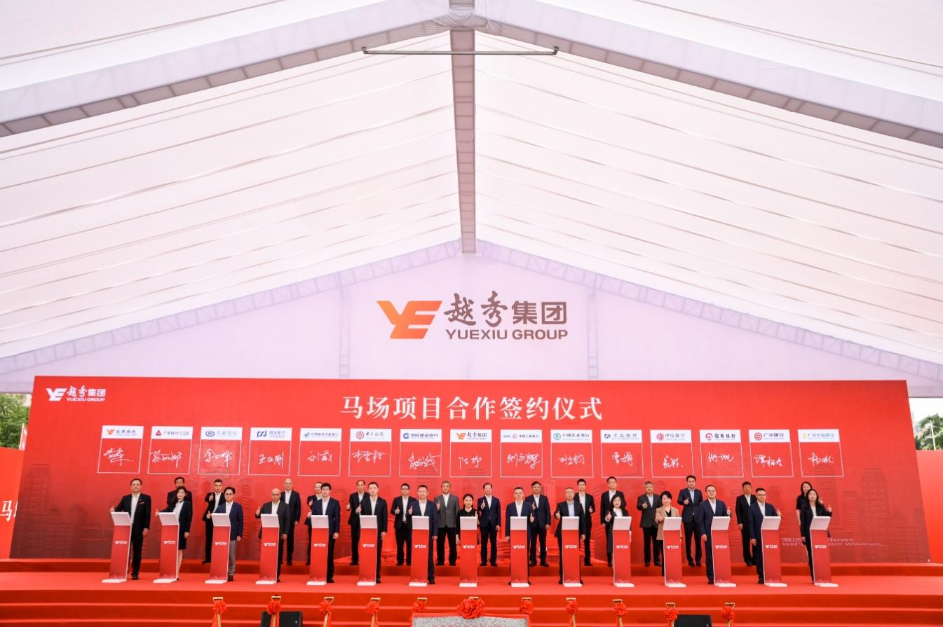 广州珠江新城马场项目启动建设(图2)