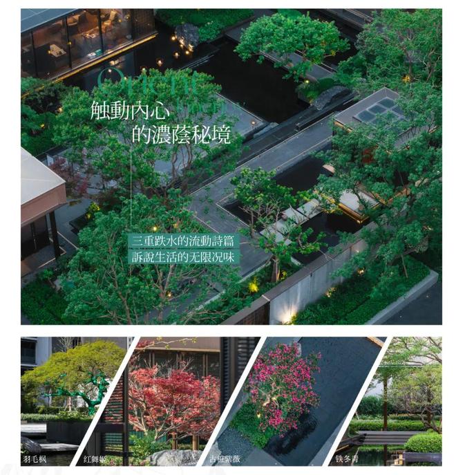 聚焦保利海上瑧悦售楼处发布海上瑧悦敬献时代臻品好房(图25)