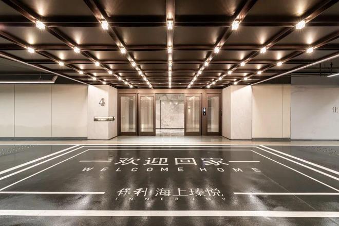 聚焦保利海上瑧悦售楼处发布海上瑧悦敬献时代臻品好房(图31)