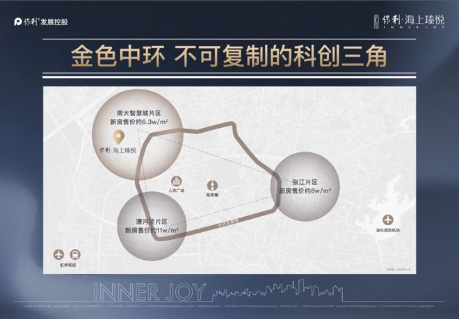 聚焦保利海上瑧悦售楼处发布海上瑧悦敬献时代臻品好房(图33)