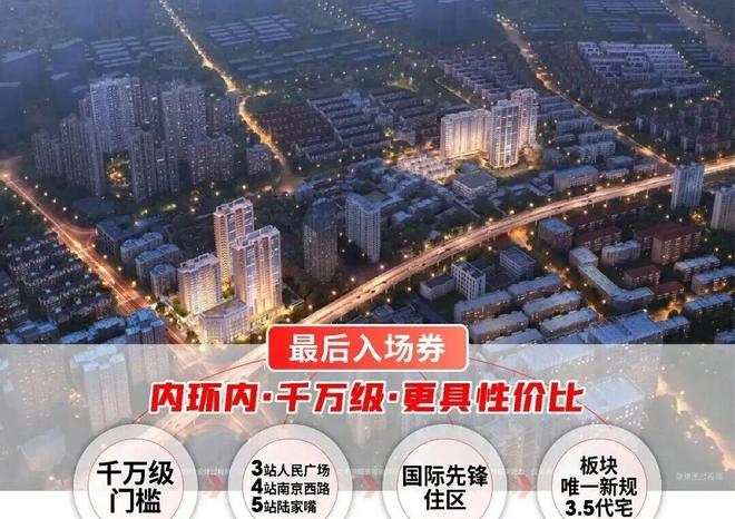 楼市聚焦®保利誉静安售楼处发布：静安内环芯的标杆力作(图1)