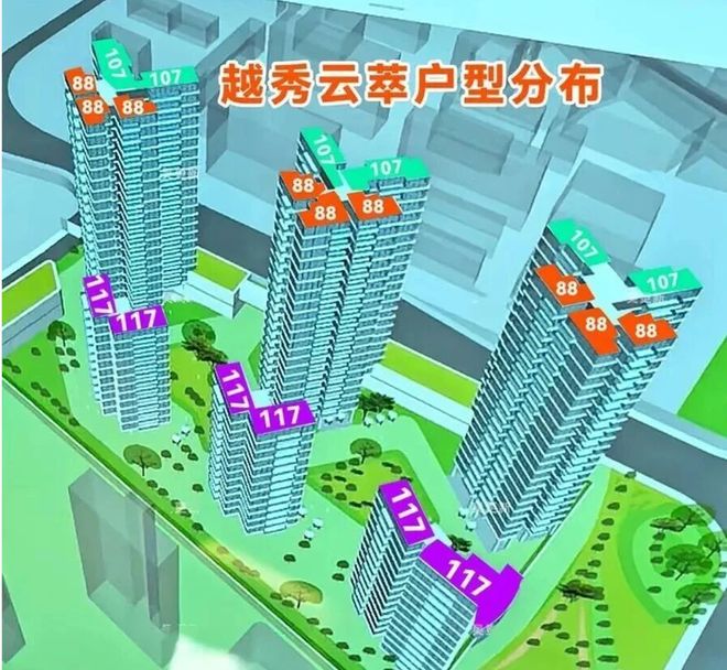 ⚡百度热搜@越秀·云萃售楼处发布：千万级入主城央正当时(图2)