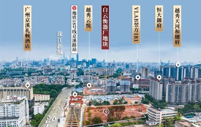 ⚡百度热搜@越秀·云萃售楼处发布：千万级入主城央正当时(图3)