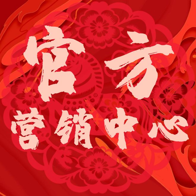 ⚡热搜｜天健湾时代府售楼处发布：启幕理想生活新篇！(图2)