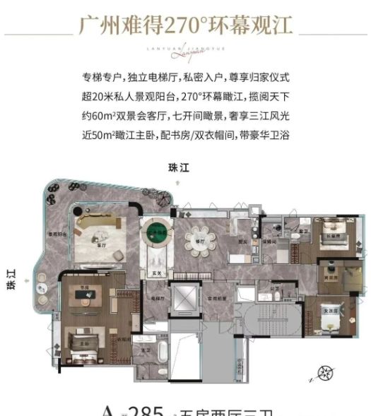 ⏰通告｜兰园·江悦售楼处发布：世界湾心传奇启幕(图6)