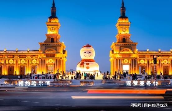 2026哈尔滨旅行社新鲜出炉正规机构电话速查(图2)