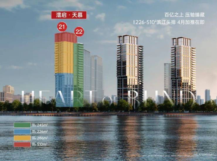华润澐启滨江售楼处电话华润澐启滨江售楼中心电线楼盘百科首页楼盘百科网站处24小时热线电话(图1)