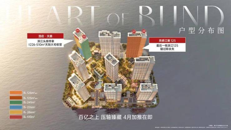 华润澐启滨江售楼处电话华润澐启滨江售楼中心电线楼盘百科首页楼盘百科网站处24小时热线电话(图2)