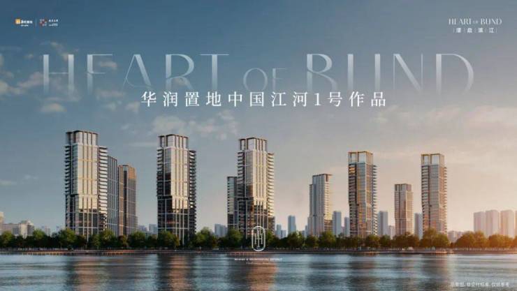华润澐启滨江售楼处电话华润澐启滨江售楼中心电线楼盘百科首页楼盘百科网站处24小时热线电话(图3)