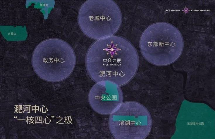 中交九宸【合肥新房楼盘】2026合肥新盘开盘信息(图5)