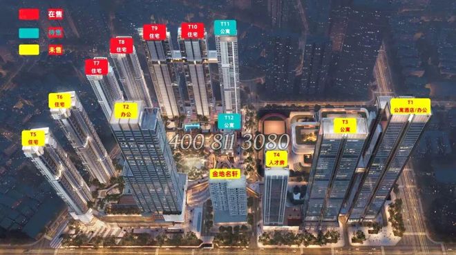 福田金地环湾城双地铁环绕出行便捷红岭教育护航家庭成长(图1)