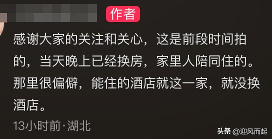 女子住酒店发现装饰画后还有道门房间疑楼梯间改造(图7)