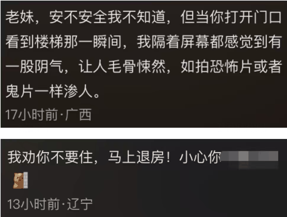 女子住酒店发现装饰画后还有道门房间疑楼梯间改造(图6)