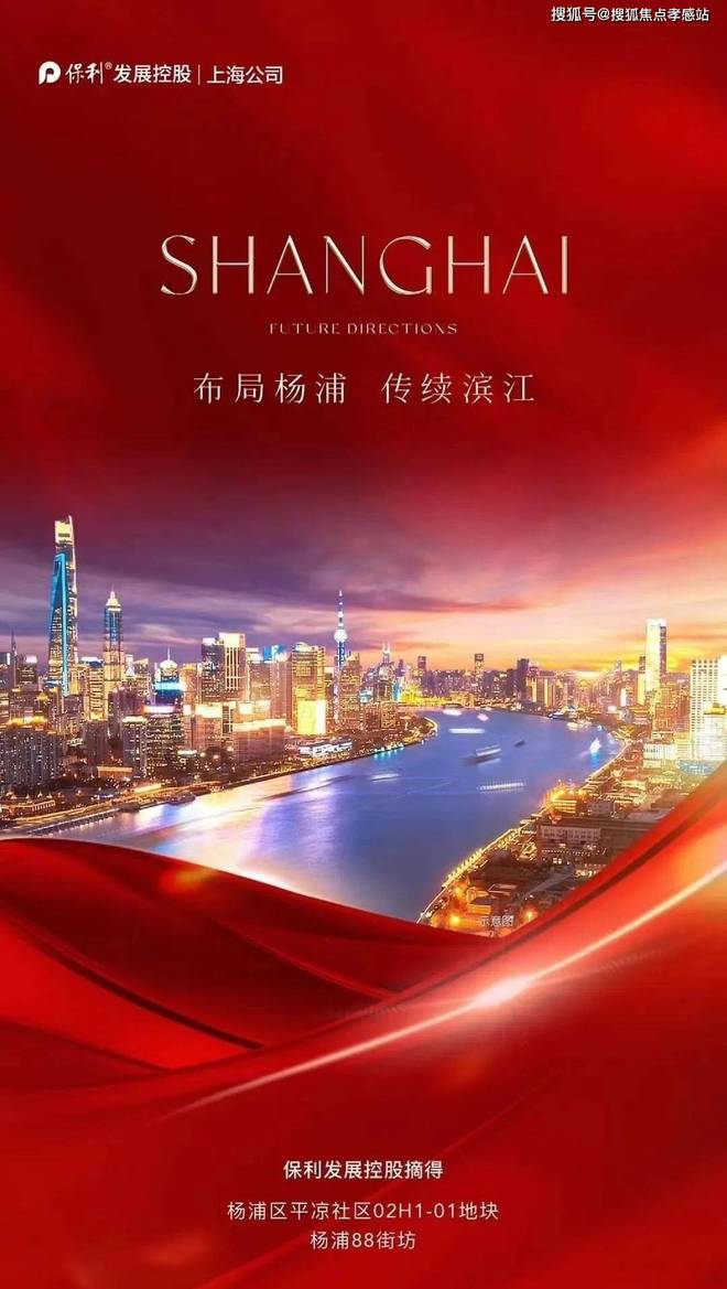 ❗缦云上海售楼处发布｜云端美学华宅重新定义滨江人居标准(图1)