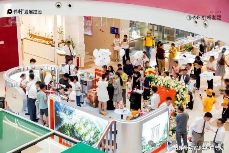 保利虹桥和颂(售楼处)网站-保利虹桥和颂销售中心(营销中心)-楼盘欢迎您-小区环境-户型-价格-地址-楼盘详情-周边配套-售楼处电话-交房时间(图5)