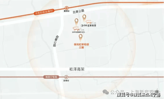 保利虹桥和颂(售楼处)网站-保利虹桥和颂销售中心(营销中心)-楼盘欢迎您-小区环境-户型-价格-地址-楼盘详情-周边配套-售楼处电话-交房时间(图9)