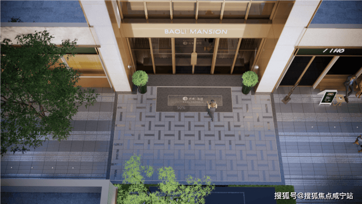 保利虹桥和颂(售楼处)网站-保利虹桥和颂销售中心(营销中心)-楼盘欢迎您-小区环境-户型-价格-地址-楼盘详情-周边配套-售楼处电话-交房时间(图20)