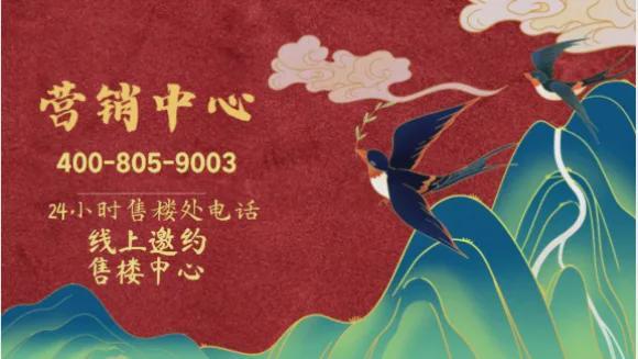 ✦热搜好房｜臣田开元广场售楼处发布以品质铸就传奇(图1)