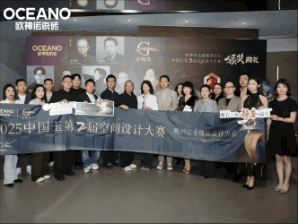 何宗宪、关天颀、庄瑞安、陈飞波坐镇金橄榄奖2026中国玉空间设计大赛参评正式启动！(图3)
