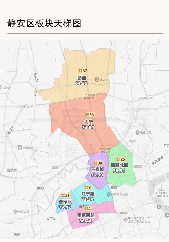 ⭐信达信安里售楼处发布：潮聚静安魅力解锁海派时尚居住范(图1)