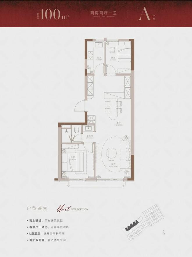 ⭐信达信安里售楼处发布：潮聚静安魅力解锁海派时尚居住范(图8)