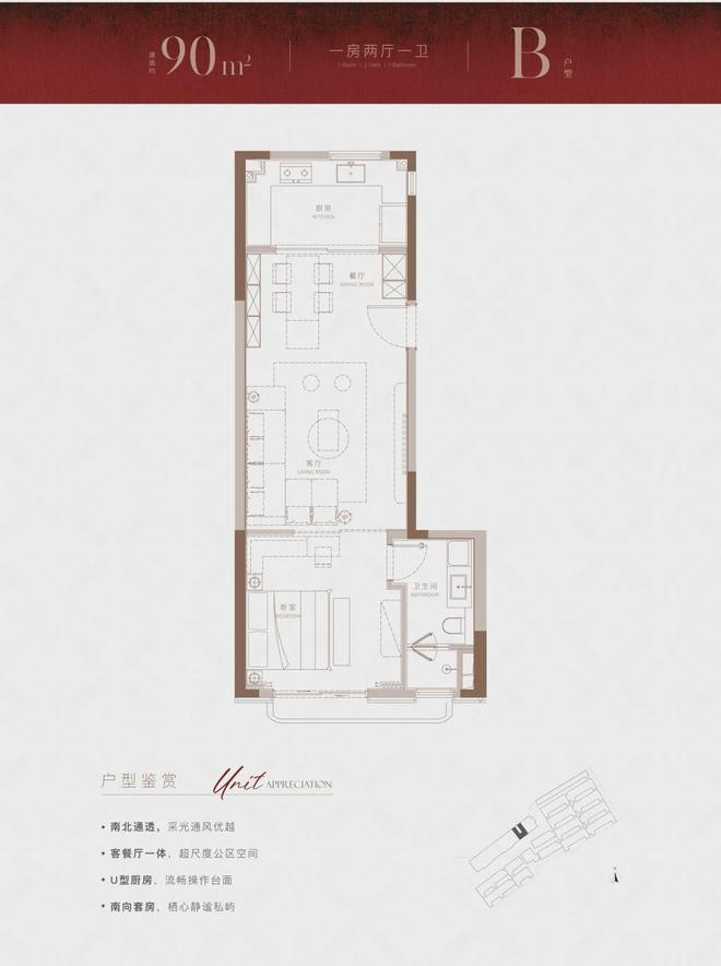 ⭐信达信安里售楼处发布：潮聚静安魅力解锁海派时尚居住范(图7)
