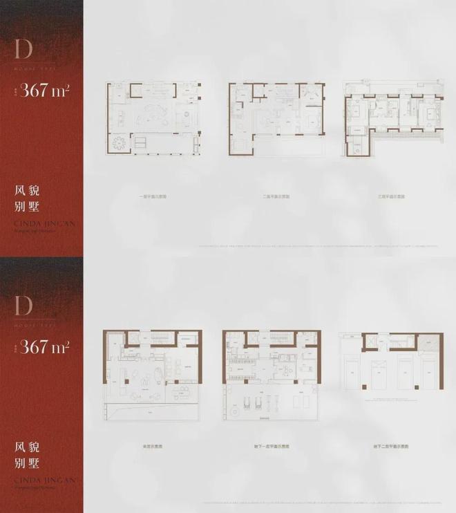 ⭐信达信安里售楼处发布：潮聚静安魅力解锁海派时尚居住范(图21)