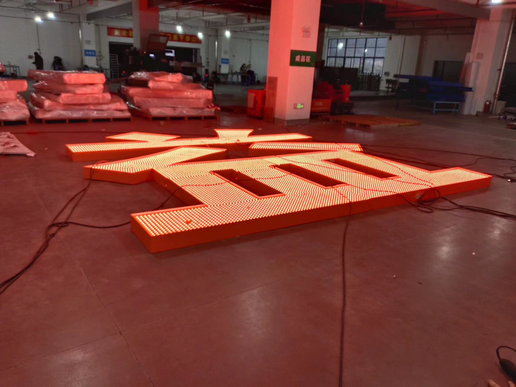 2026年幕墙标识市场展望：专业服务商深度解析与选型指南(图1)