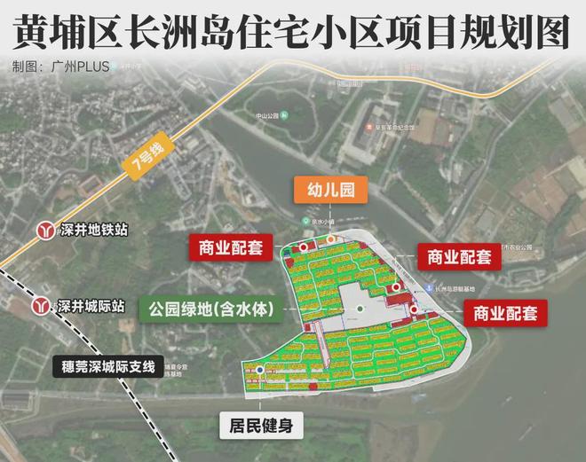 单套破亿！广州10年老别墅突然爆单！(图6)