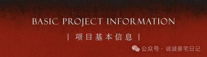 聚焦好房｜信达信安里售楼处发布：信安里主城改善标杆(图4)