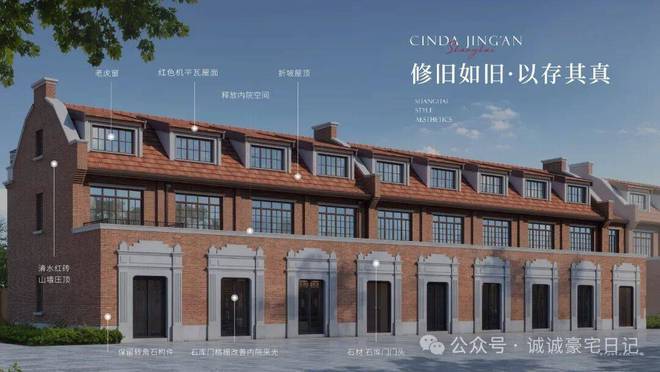 聚焦好房｜信达信安里售楼处发布：信安里主城改善标杆(图6)