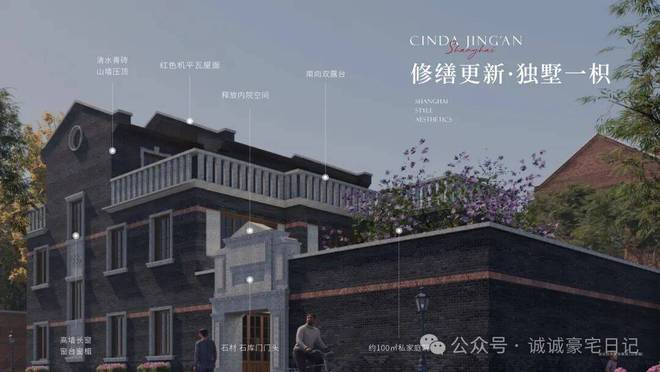 聚焦好房｜信达信安里售楼处发布：信安里主城改善标杆(图7)