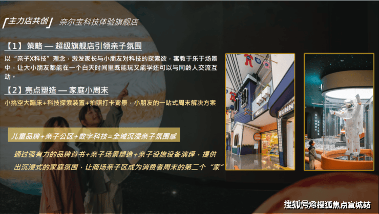 招商时代乐章(售楼处)-2026招商时代乐章销售中心-环境-户型-价格-地址-楼盘详情-配套-电话-交房时间-配套-电话-交房时间(图8)